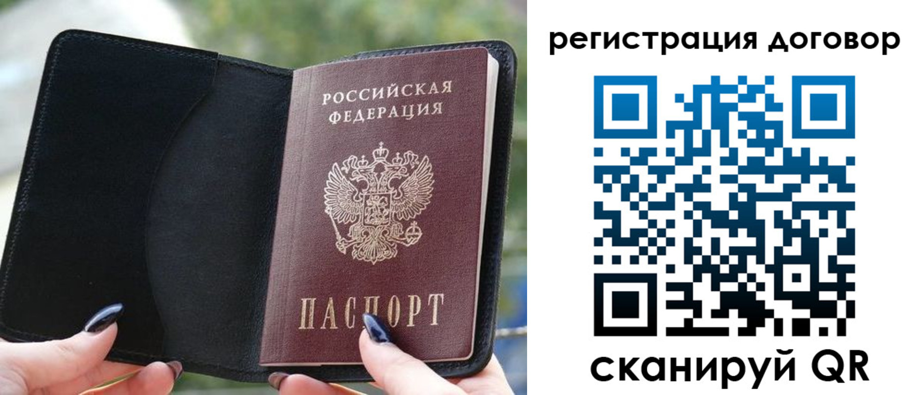 регистрация для школы в Смоленской области