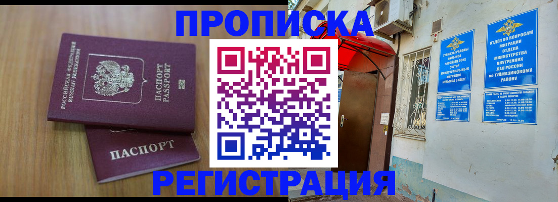 форма 3 в Смоленской области